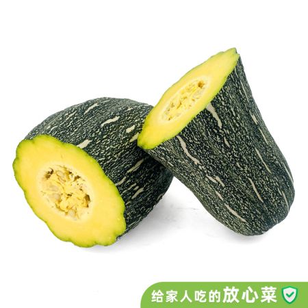 有机蜜本南瓜2斤(切块)