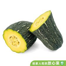 VIP有机蜜本南瓜2斤(切块)