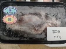 猪口条(500g左右)